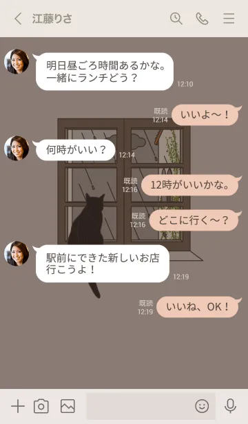 [LINE着せ替え] 梅雨と猫 + シルバーの画像4