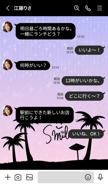 [LINE着せ替え] 星降る空ピンク-スマイル16-の画像4