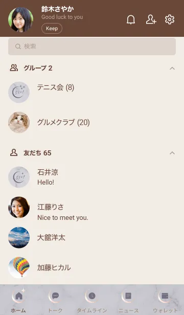 [LINE着せ替え] ～大人女子の大理石♥パープルグレー3～の画像2