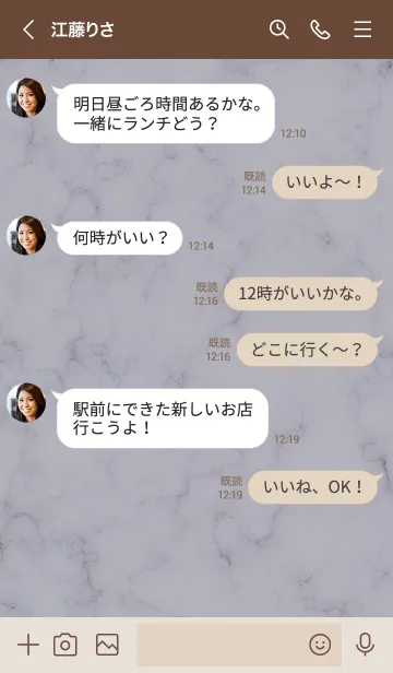 [LINE着せ替え] ～大人女子の大理石♥パープルグレー3～の画像4