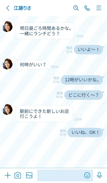 [LINE着せ替え] 大人可愛いスマイル王冠＊ブルー2の画像4