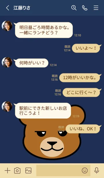 [LINE着せ替え] ROBO BEARの画像4