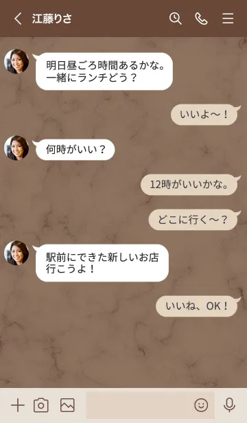 [LINE着せ替え] ～大人女子の大理石♥ブラウン11～の画像4
