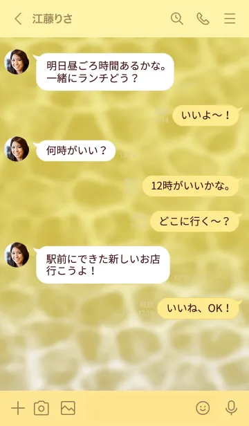 [LINE着せ替え] 黄色 : カラフルな海の画像4