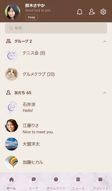 [LINE着せ替え] ～大人女子の大理石♥パープル25～の画像2