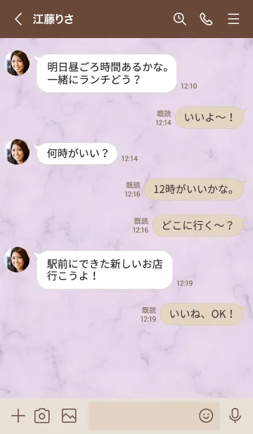 [LINE着せ替え] ～大人女子の大理石♥パープル25～の画像4