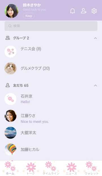 [LINE着せ替え] Purple flowers 16 :)の画像2