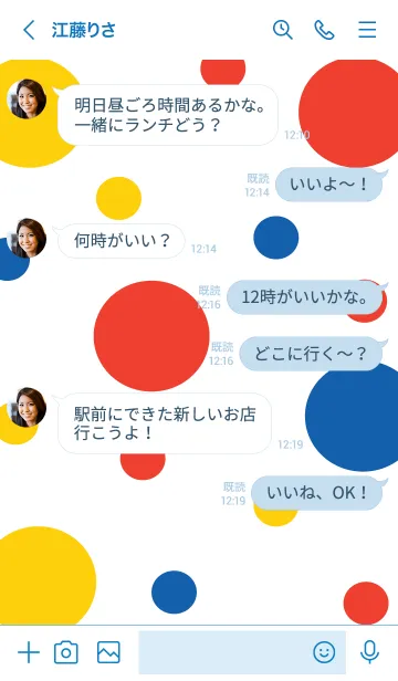 [LINE着せ替え] Playful meow meow 4の画像4