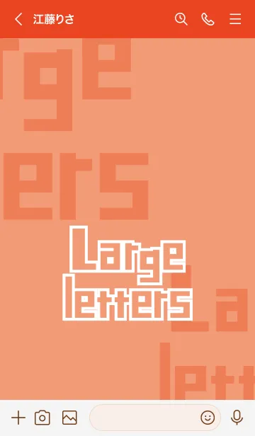 [LINE着せ替え] でかもじ〜英語〜の画像3