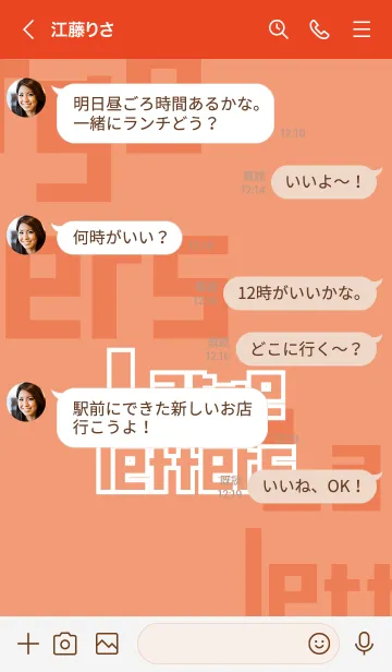 [LINE着せ替え] でかもじ〜英語〜の画像4