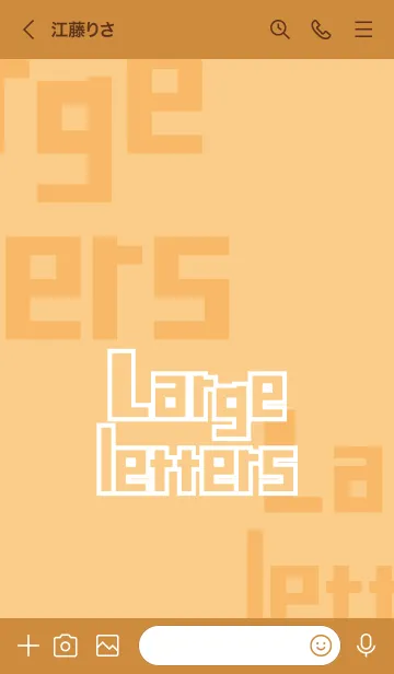 [LINE着せ替え] でかもじ〜英語〜 オレンジの画像3