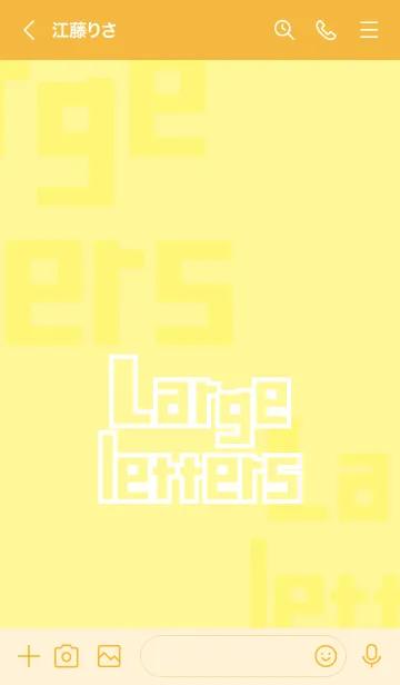 [LINE着せ替え] でかもじ・きいろ〜英語〜の画像3