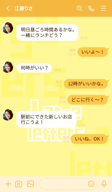[LINE着せ替え] でかもじ・きいろ〜英語〜の画像4