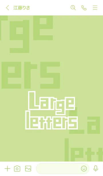 [LINE着せ替え] でかもじ・きみどり〜英語〜の画像3