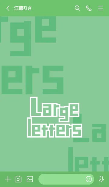 [LINE着せ替え] でかもじ・みどり〜英語〜の画像3