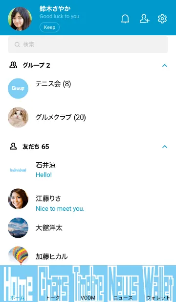 [LINE着せ替え] でかもじ・みずいろ 〜英語〜の画像2