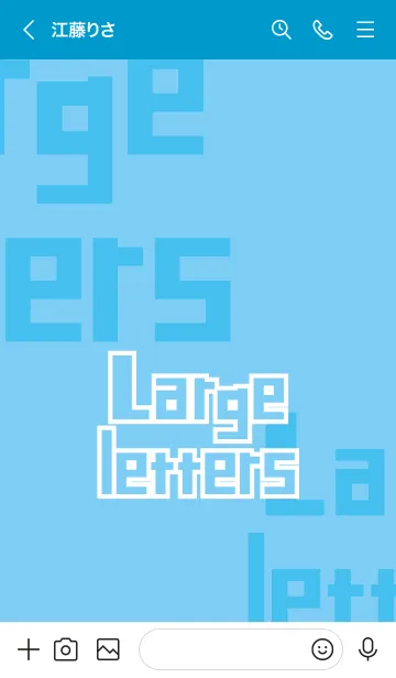 [LINE着せ替え] でかもじ・みずいろ 〜英語〜の画像3