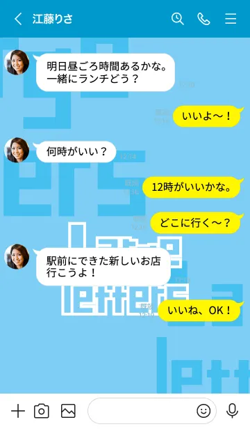 [LINE着せ替え] でかもじ・みずいろ 〜英語〜の画像4