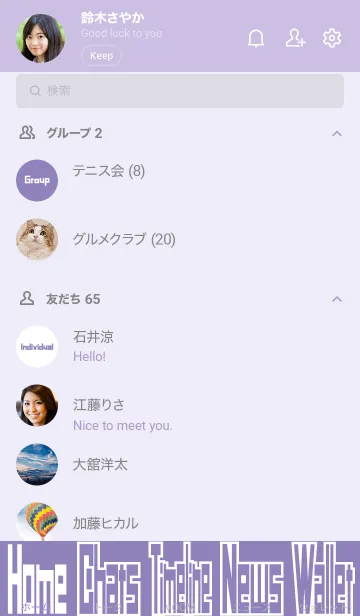 [LINE着せ替え] でかもじ・むらさき 〜英語〜の画像2
