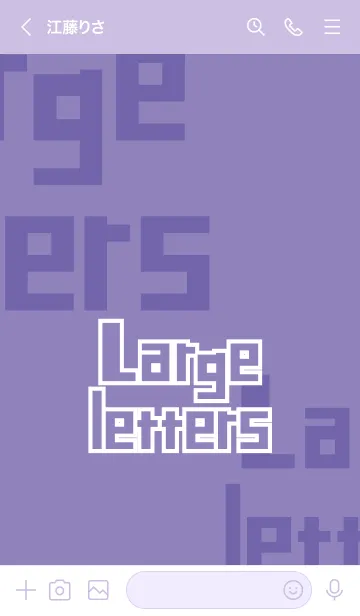 [LINE着せ替え] でかもじ・むらさき 〜英語〜の画像3