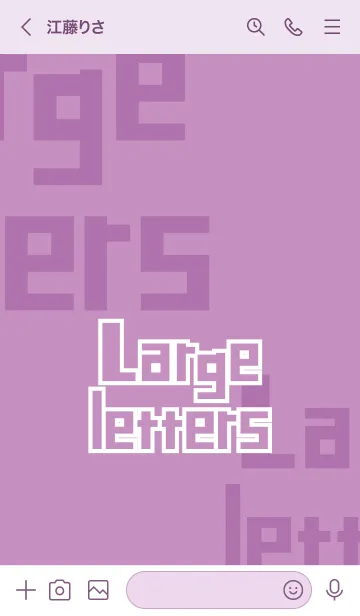 [LINE着せ替え] でかもじ・あかむらさき 〜英語〜の画像3