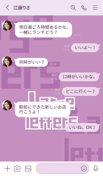 [LINE着せ替え] でかもじ・あかむらさき 〜英語〜の画像4