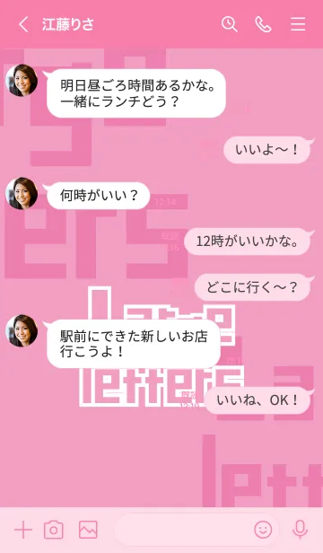 [LINE着せ替え] でかもじ・ももいろ 〜英語〜の画像4