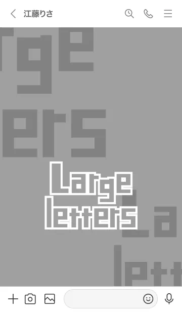 [LINE着せ替え] でかもじ・はいいろ 〜英語〜の画像3