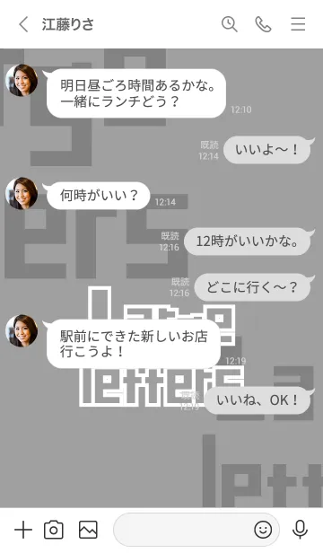 [LINE着せ替え] でかもじ・はいいろ 〜英語〜の画像4
