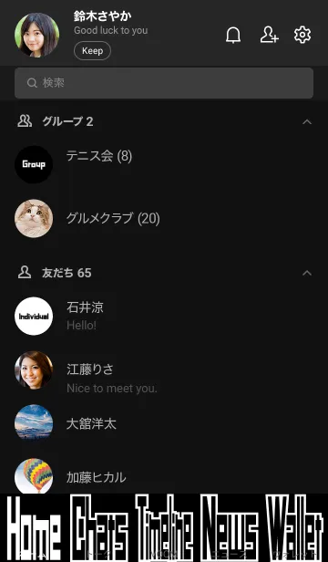 [LINE着せ替え] でかもじ・くろ 〜英語〜の画像2