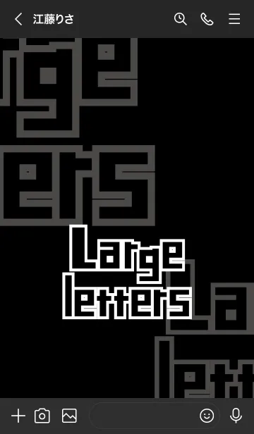 [LINE着せ替え] でかもじ・くろ 〜英語〜の画像3