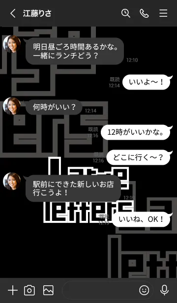 [LINE着せ替え] でかもじ・くろ 〜英語〜の画像4