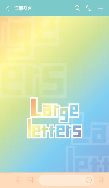 [LINE着せ替え] でかもじ・なないろ 〜英語〜の画像3