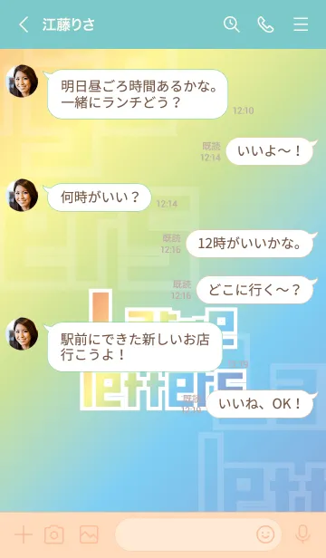[LINE着せ替え] でかもじ・なないろ 〜英語〜の画像4