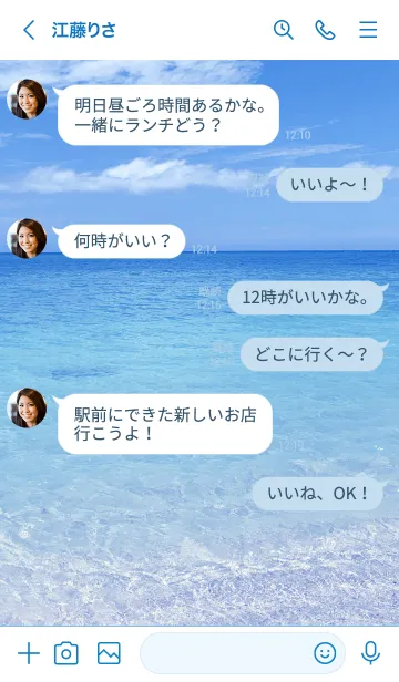 [LINE着せ替え] Summer ocean ALOHA 63の画像4