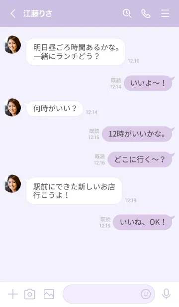 [LINE着せ替え] N60.24_パープル4-3の画像4