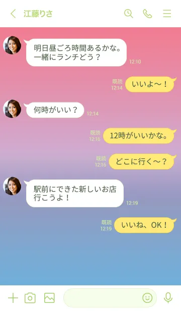 [LINE着せ替え] ザ グラデーション スター 02の画像4