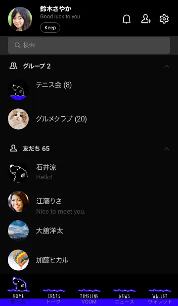 [LINE着せ替え] しろくま 002の画像2