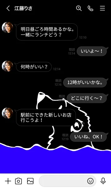 [LINE着せ替え] しろくま 002の画像4