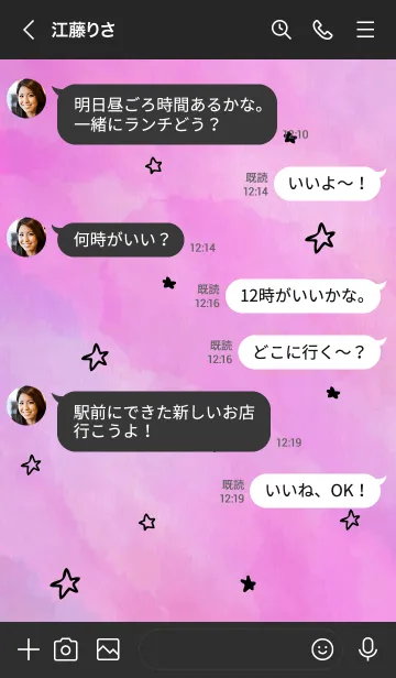 [LINE着せ替え] 空がきれい11の画像4