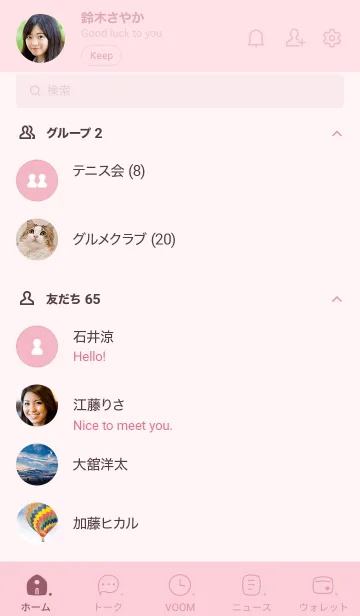 [LINE着せ替え] A60.26_ピンク5-9の画像2
