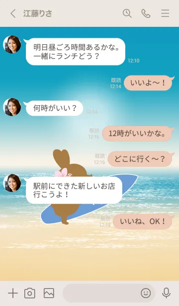 [LINE着せ替え] Rabbits and Surfboard 10の画像4