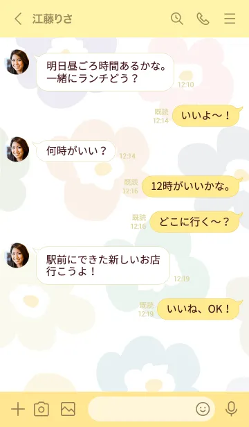 [LINE着せ替え] 北欧風 花 白9の画像4