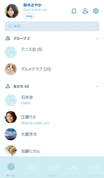 [LINE着せ替え] 水玉とスマイルの画像2