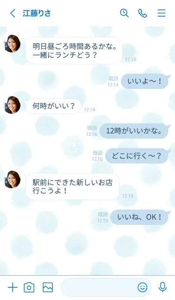 [LINE着せ替え] 水玉とスマイルの画像4