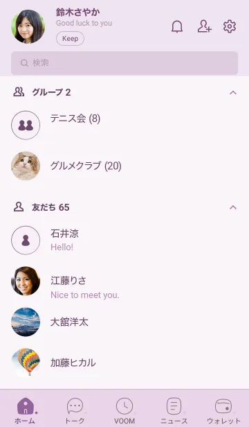 [LINE着せ替え] A61.26_パープル3-3の画像2