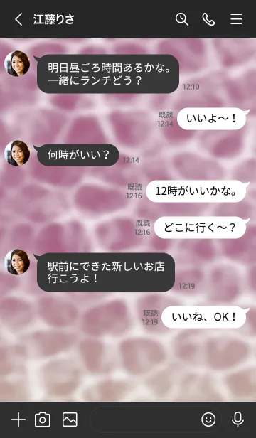 [LINE着せ替え] ブラックとピンク : カラフルな海の画像4