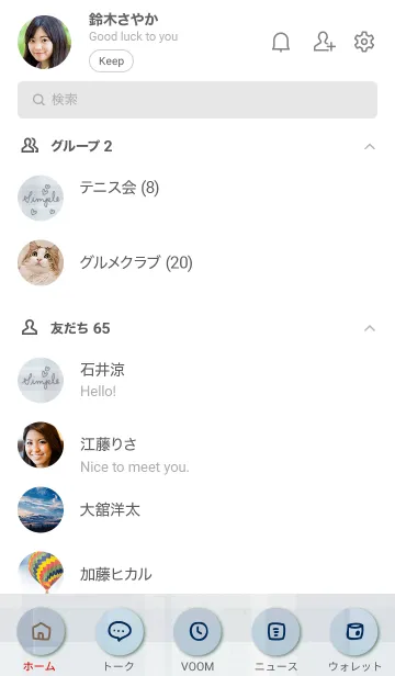 [LINE着せ替え] チェック くすみ ブルー2の画像2