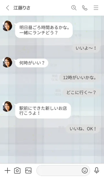 [LINE着せ替え] チェック くすみ ブルー2の画像4