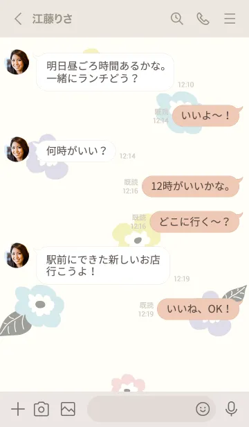 [LINE着せ替え] 北欧風お花リース2の画像4